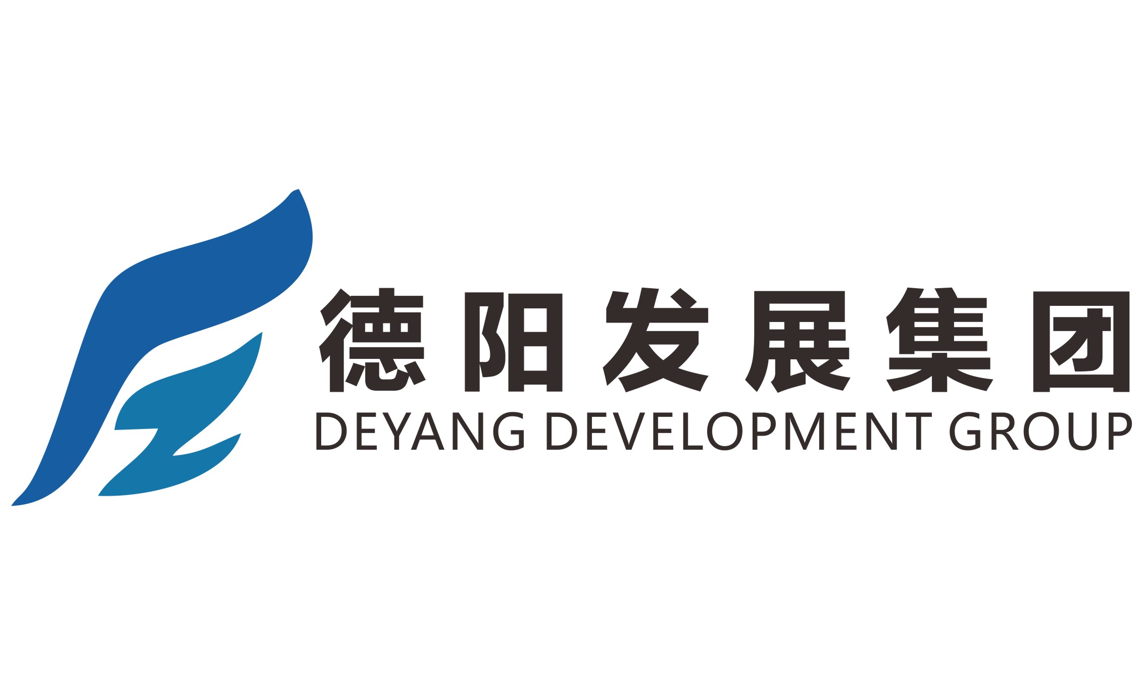 德陽發(fā)展集團(tuán)