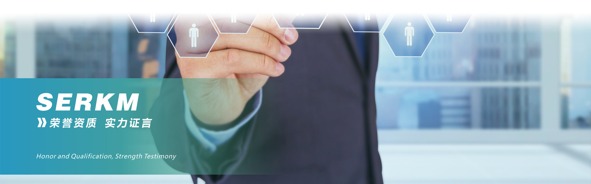 四川保溫材料生產廠家_成都隔熱保溫材料_無機硅聲能凝膠_硅基物保溫材料_ 智能調光膜-四川賽爾科美新材料科技有限公司