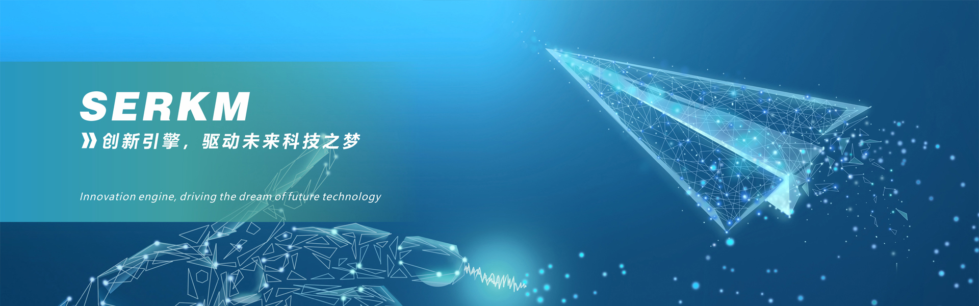 四川保溫材料生產(chǎn)廠家_成都隔熱保溫材料_無(wú)機(jī)硅聲能凝膠_硅基物保溫材料_ 智能調(diào)光膜-四川賽爾科美新材料科技有限公司