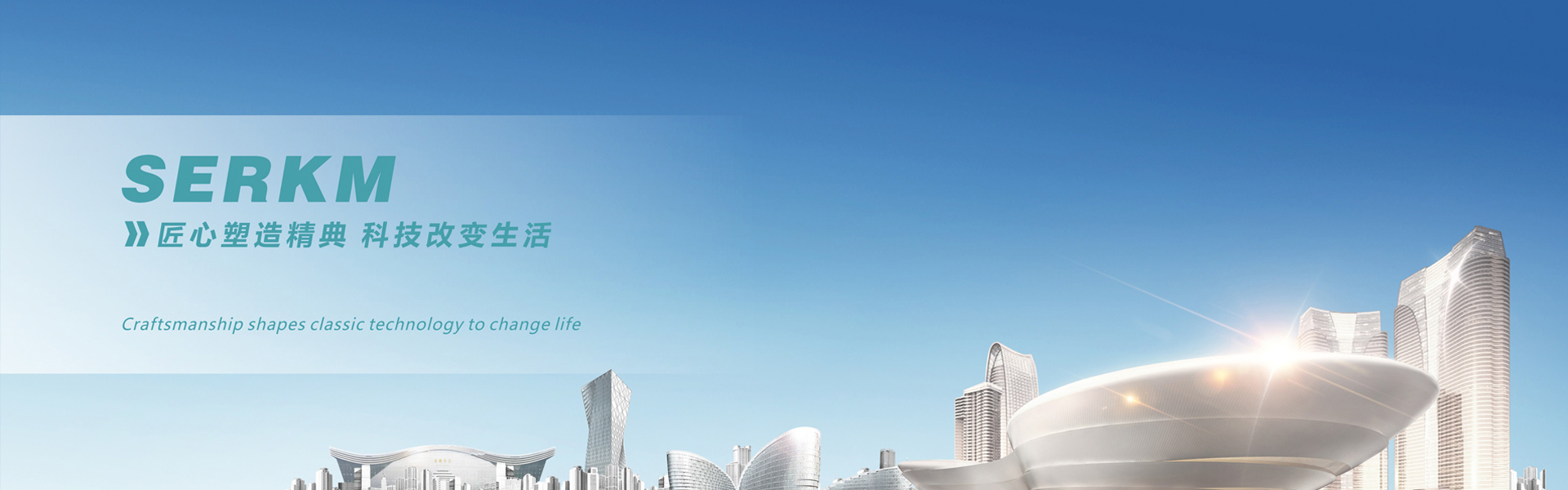 四川保溫材料生產(chǎn)廠家_成都隔熱保溫材料_無機(jī)硅聲能凝膠_硅基物保溫材料_ 智能調(diào)光膜-四川賽爾科美新材料科技有限公司