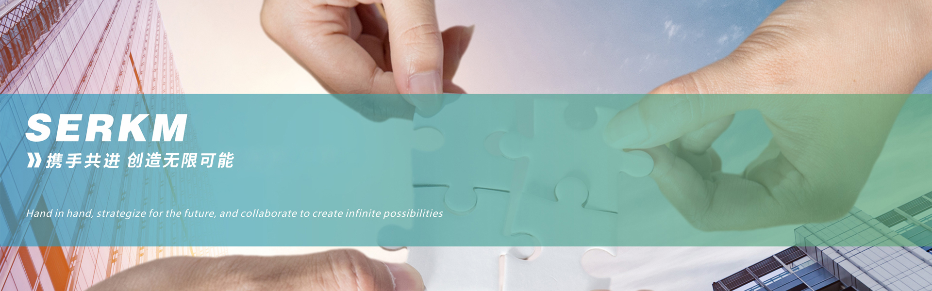 四川保溫材料生產(chǎn)廠家_成都隔熱保溫材料_無機(jī)硅聲能凝膠_硅基物保溫材料_ 智能調(diào)光膜-四川賽爾科美新材料科技有限公司