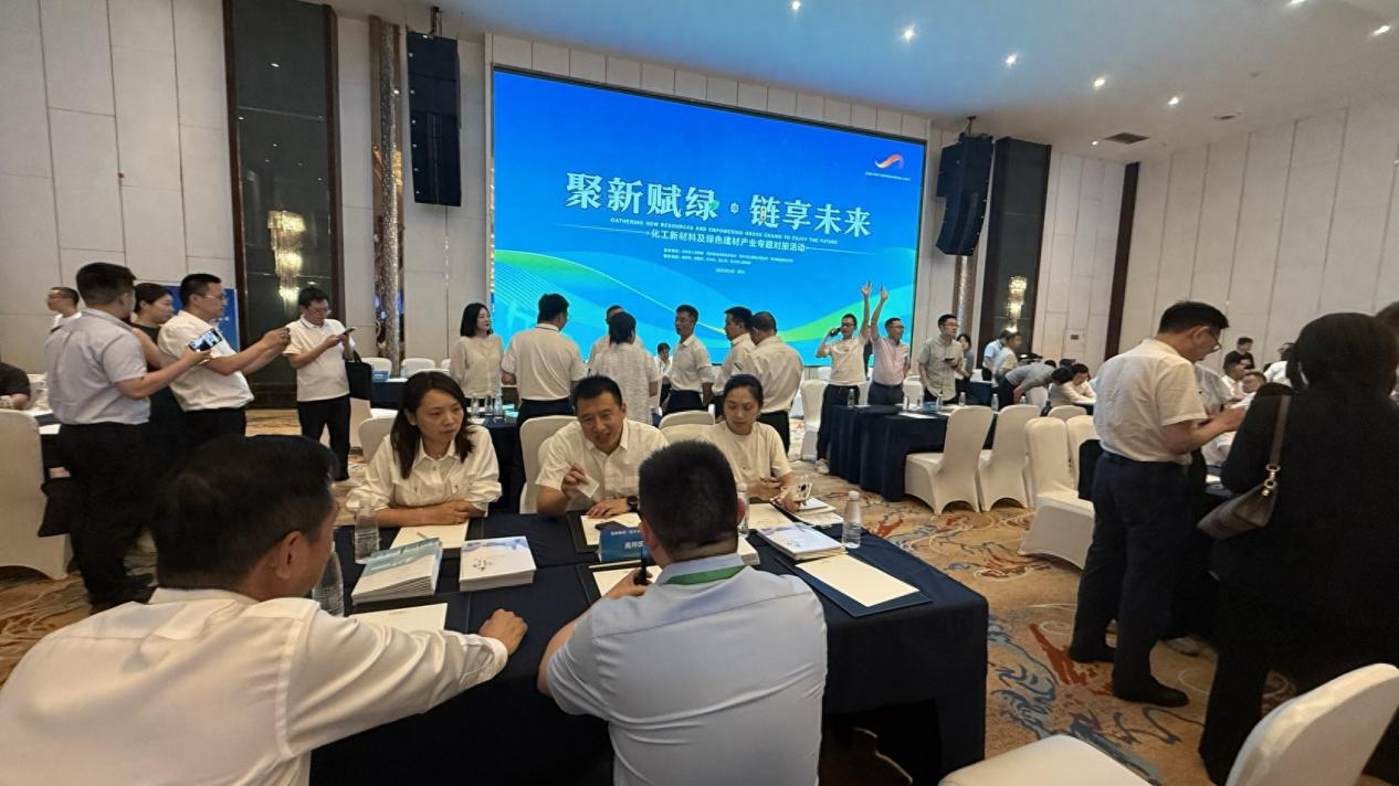 四川賽爾科美新材料科技有限公司積極參與2025中國產業轉移發展對接活動
